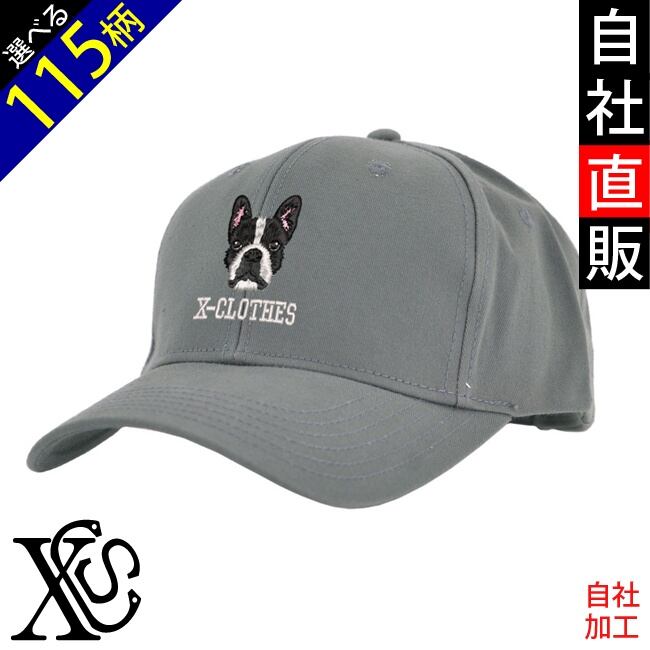 リアル文鳥 セキセイインコ 犬 猫 ワンポイント 刺繍 深め