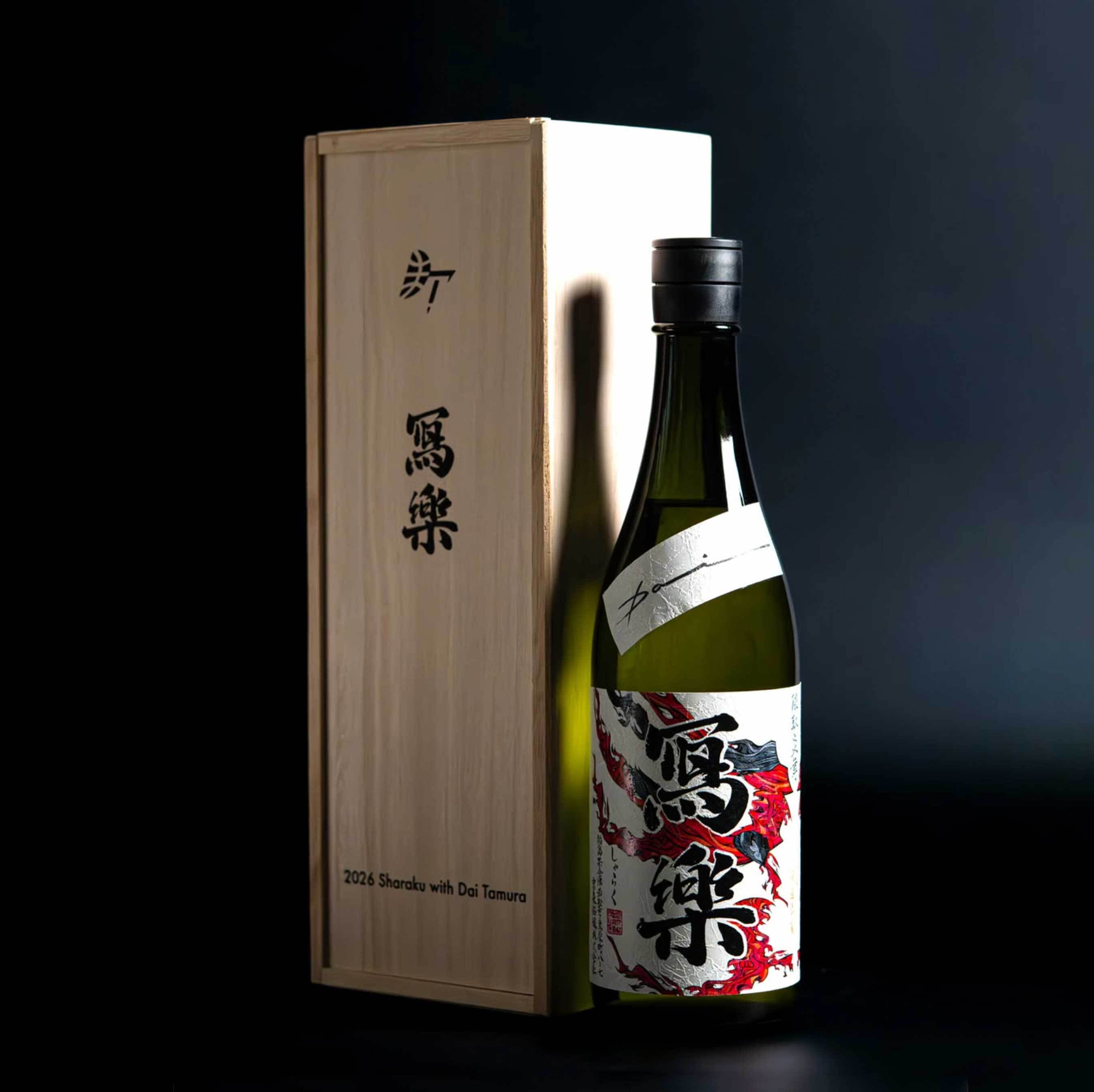 新入荷商品 | 森下酒店
