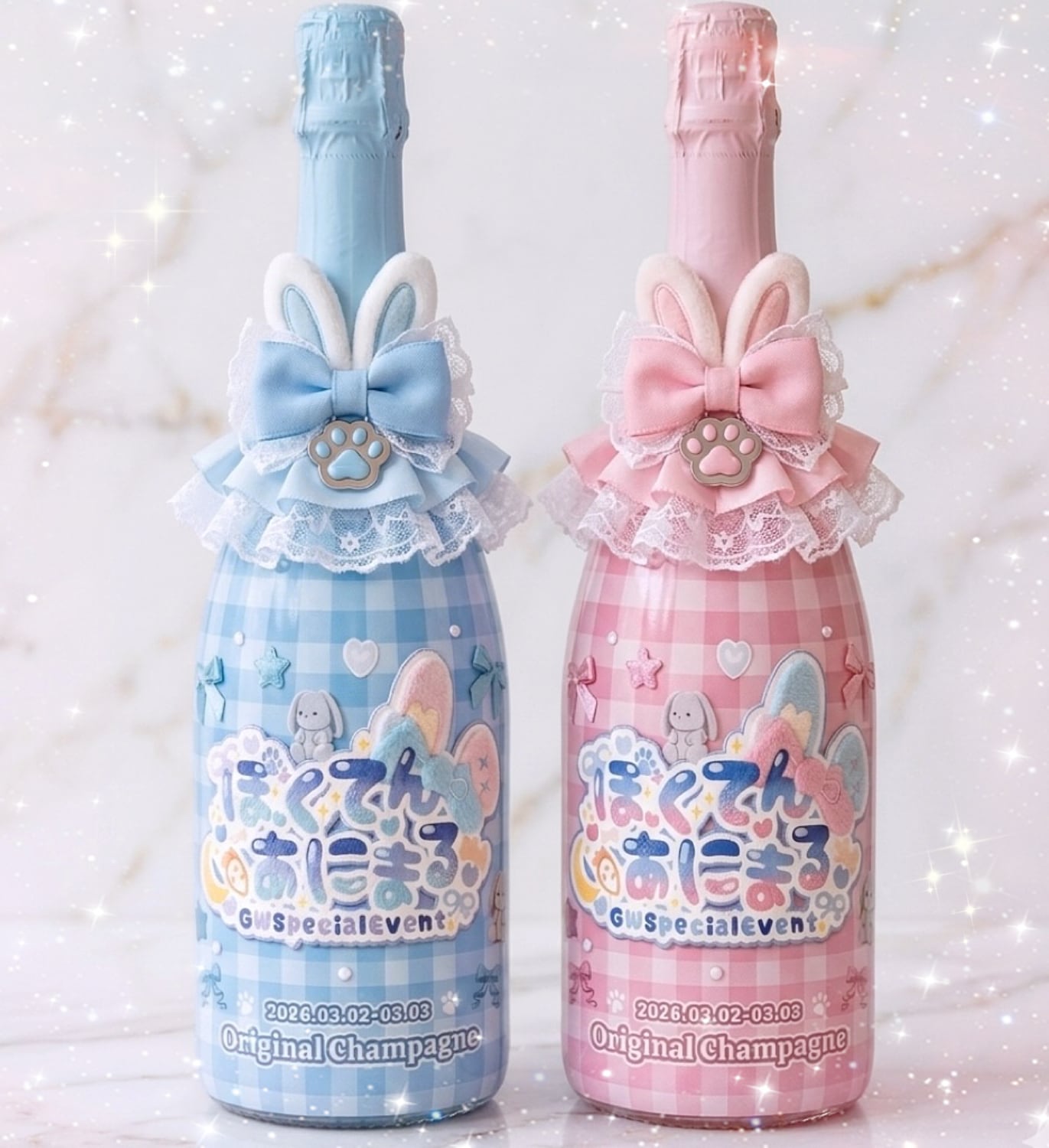 僕の天使グループ遠隔ページ♡