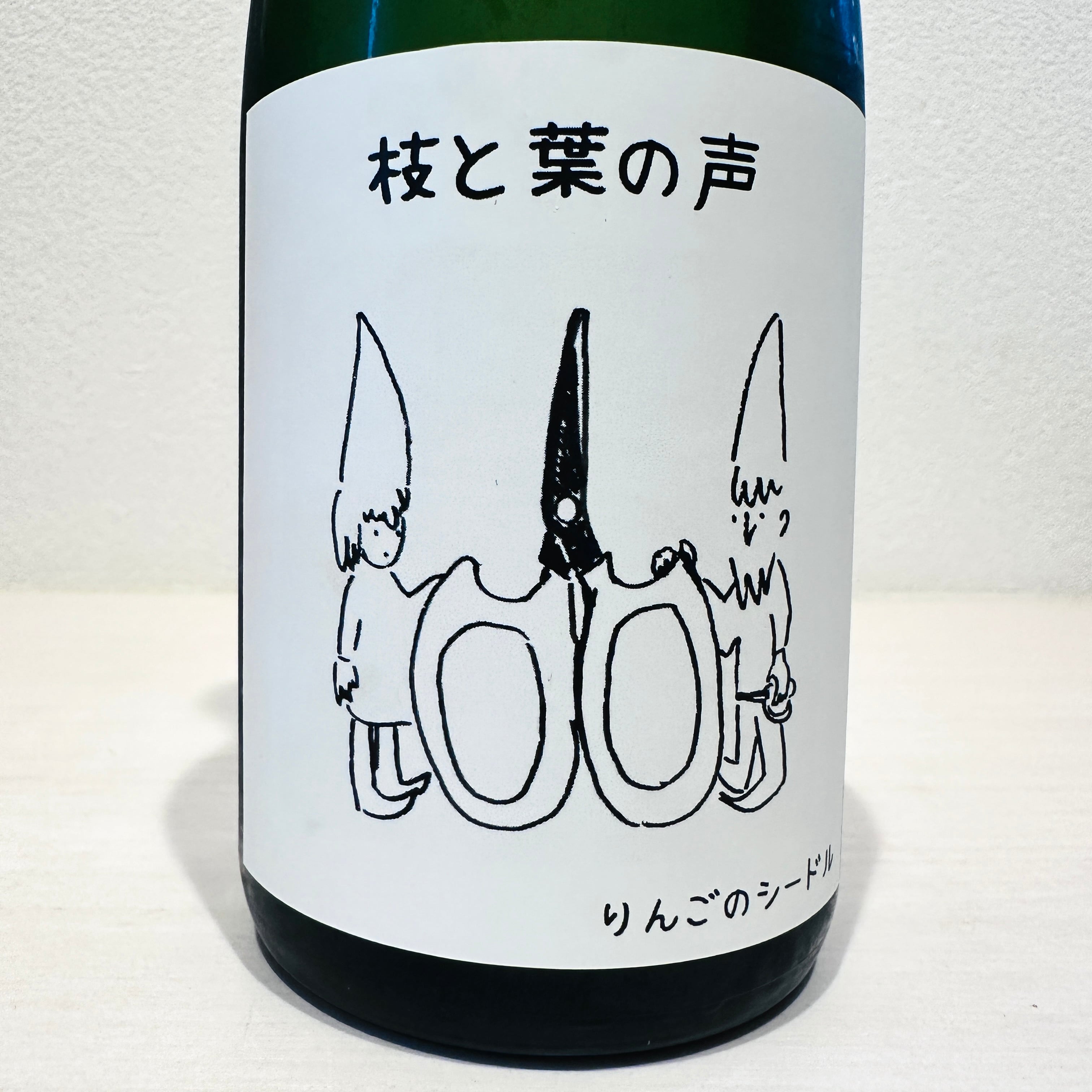 枝と葉の声　Kobito Vineyard / こびとヴィンヤード