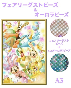 A3『フェアリー＆オーロラビーズ』AB+fairy166 ダイヤモンドアート