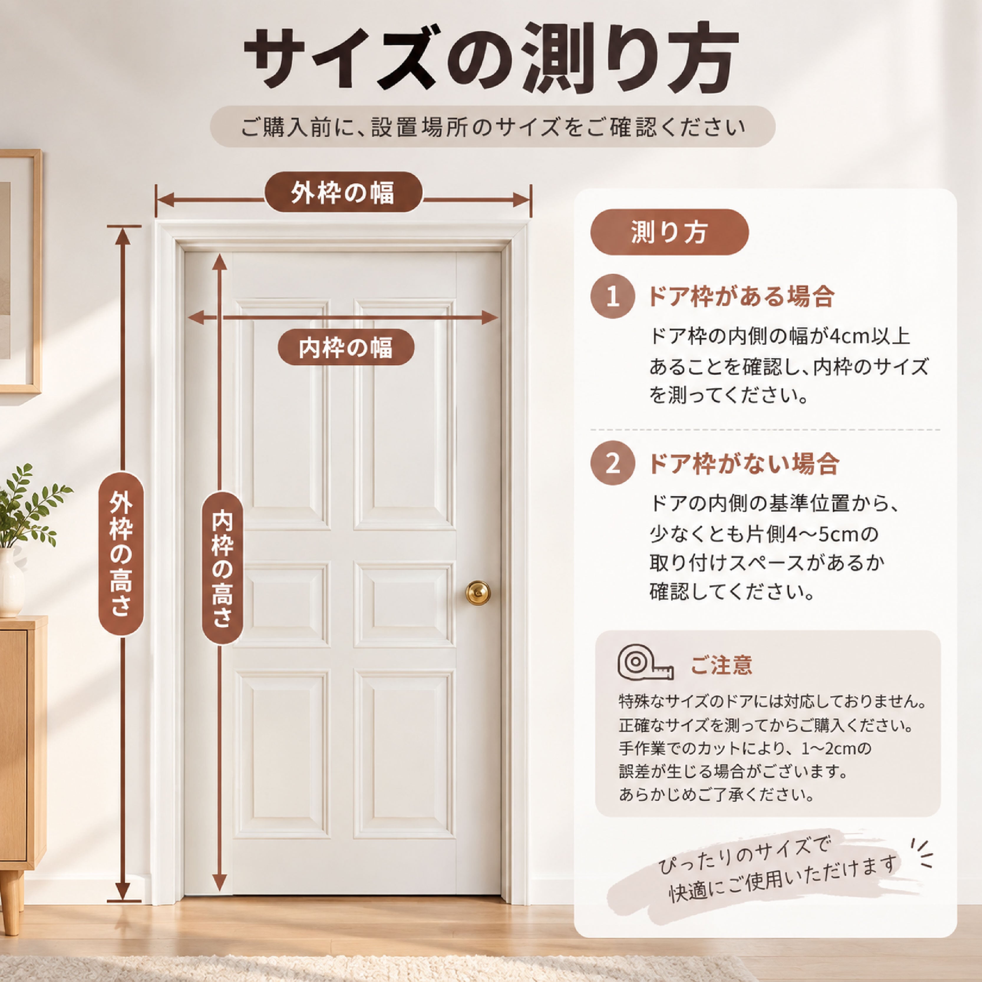 SQ 1063 . マグネット式 防寒ドアカーテン 玄関 防寒カーテン 間仕切り