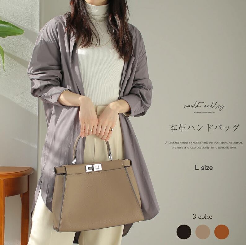 9月3~7日POPUP販売限定★本革2WAYハンドバッグ【lr000170_2】