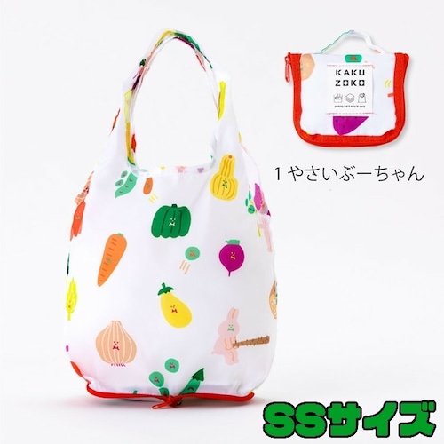 やさいぶーちゃん KAKUZOKO  BAG SSｻｲｽﾞ AIUEO ｴｺﾊﾞｯｸﾞ かわいい 小さい