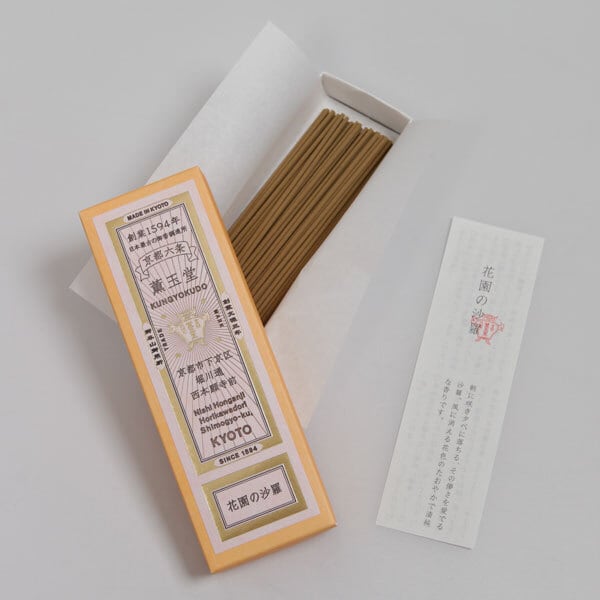 京都 香老舗 薫玉堂 線香 花園の沙羅 ｜京都のお線香 お香 和の香り