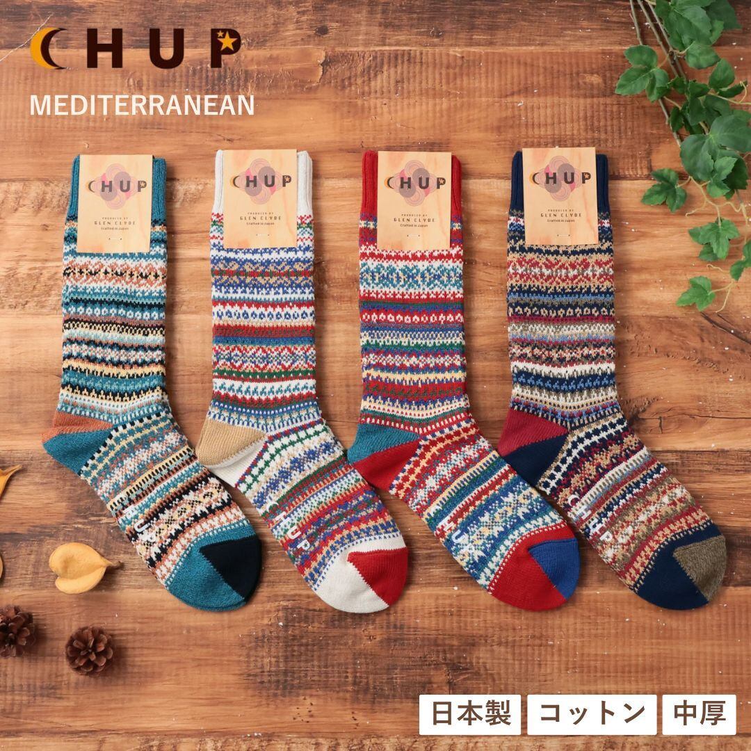 ハイソックス レディース 柄 おしゃれ 秋 冬 暖かい 靴下 ブランド 中厚 かわいい 可愛い 綿 コットン 日本製 プレゼント S 23-25 M 25-27.5 GLEN CLYDE グレンクライド MEDITERRANEAN Ll122