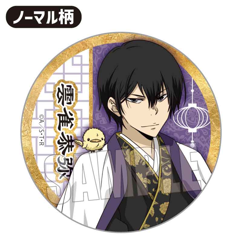 家庭教師ヒットマンREBORN! トレーディング缶バッジ 威風堂々ver. BOX