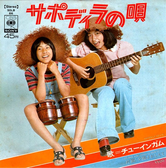 THE ROOSTERS ルースターズ バンドスコア INSANE | Pay ID