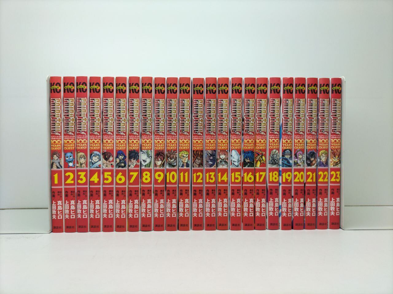 創世のタイガ 森恒二 [1-8巻 コミックセット/未完結] 創生のタイガ