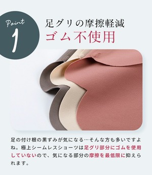 【6枚セット】極上のシームレスショーツ 6色×1枚ずつ 無縫製 シームレス ショーツ サラサラ続く レディース 多い日も安心 ショーツ セット品 6枚セット 無縫製 下着 パンツ ストレスゼロ 肌着 響かない 伸縮性 圧迫感ない