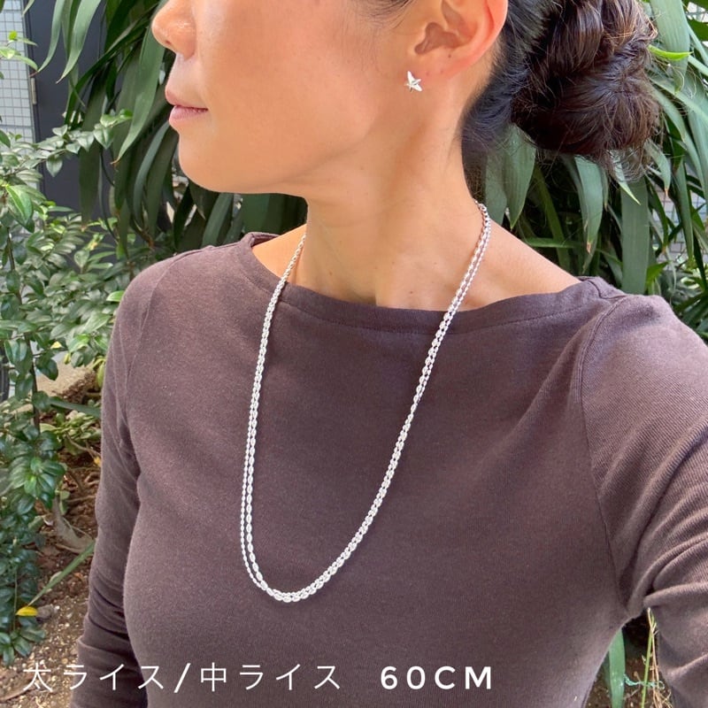 太ライスチェーン 60cm and 中ライスチェーン 選べる長さ ネックレス