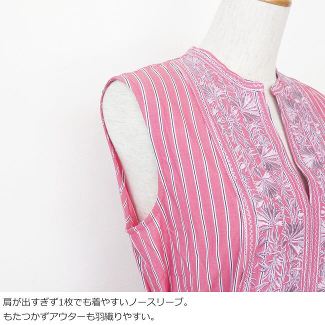 ne Quittez pas (ヌキテパ) ワンピース コットンポプリン ストライプ
