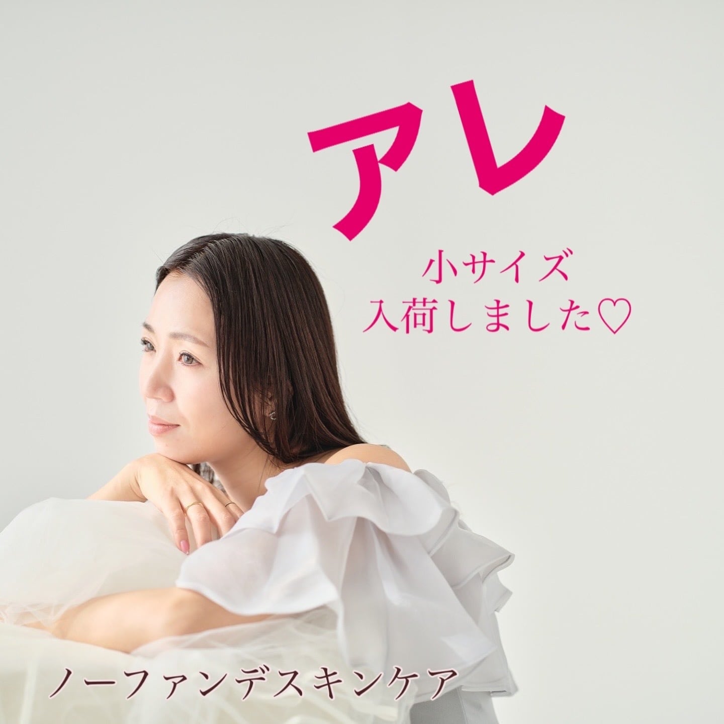 【数量限定】美活道石鹸 『美咲』misaki小サイズ4個セット(税送料込)