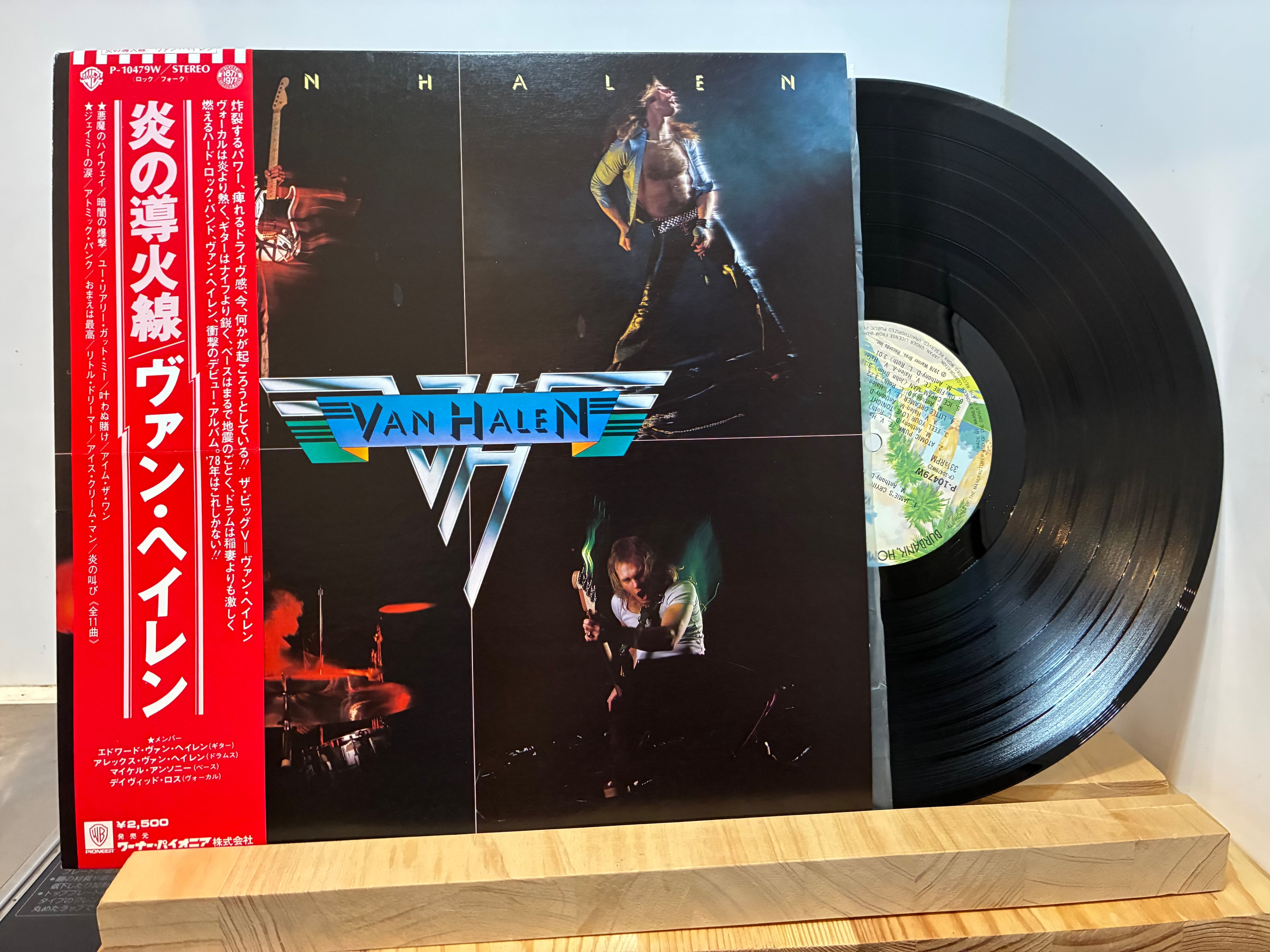 LP | sixteen records (シックスティーンレコード)