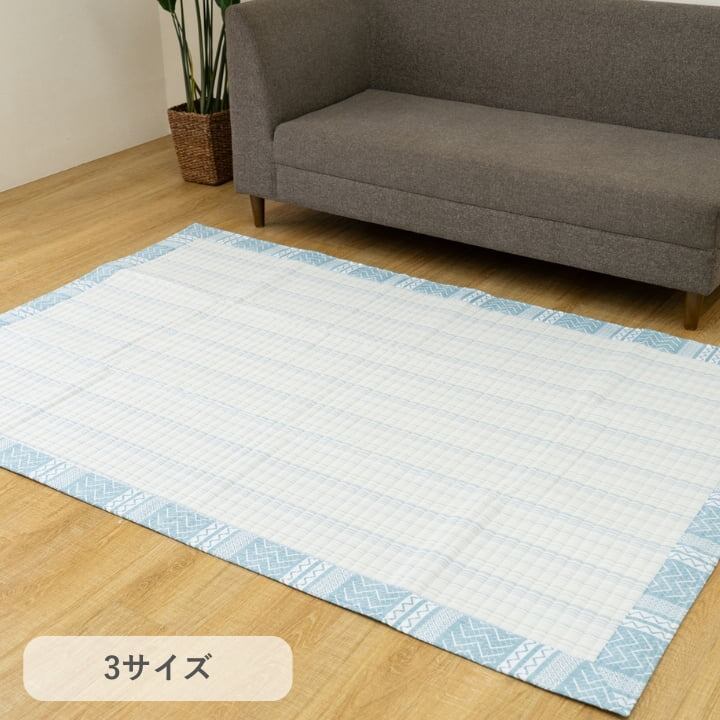 【期間限定10%OFF】敷物 ラグ・カーペット しじらラグ 『NS北欧柄』 グリーン 約130×190cm