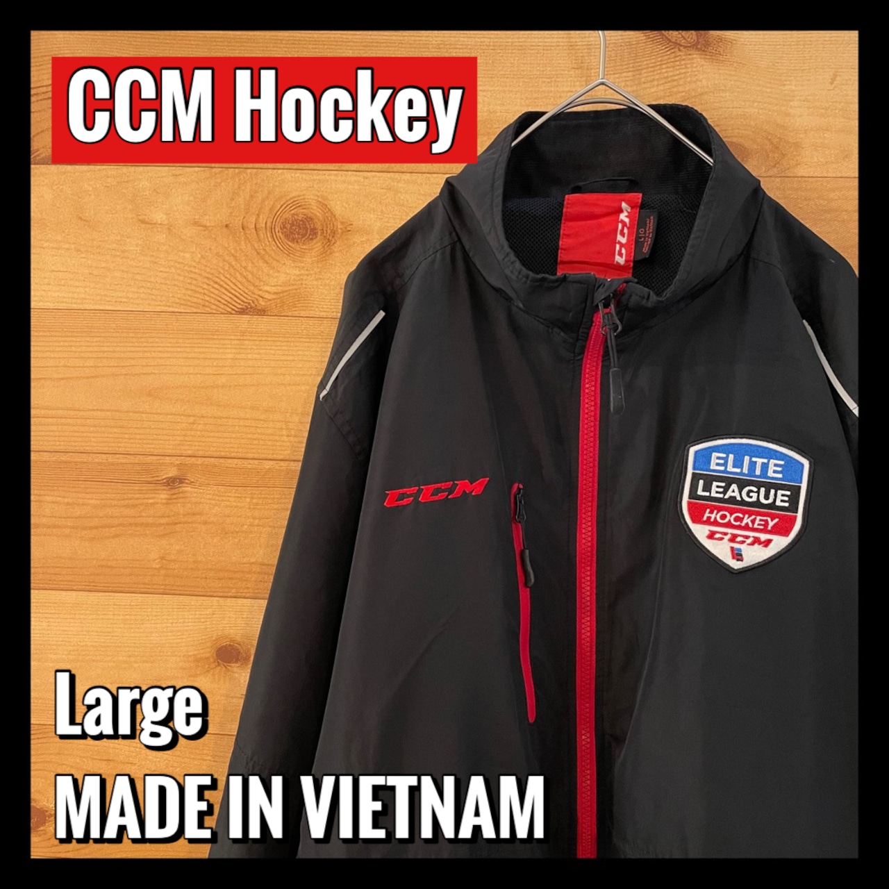 【CCM Hockey】ブルゾン ジャケット 刺繍ロゴ アイスホッケー アメリカ古着