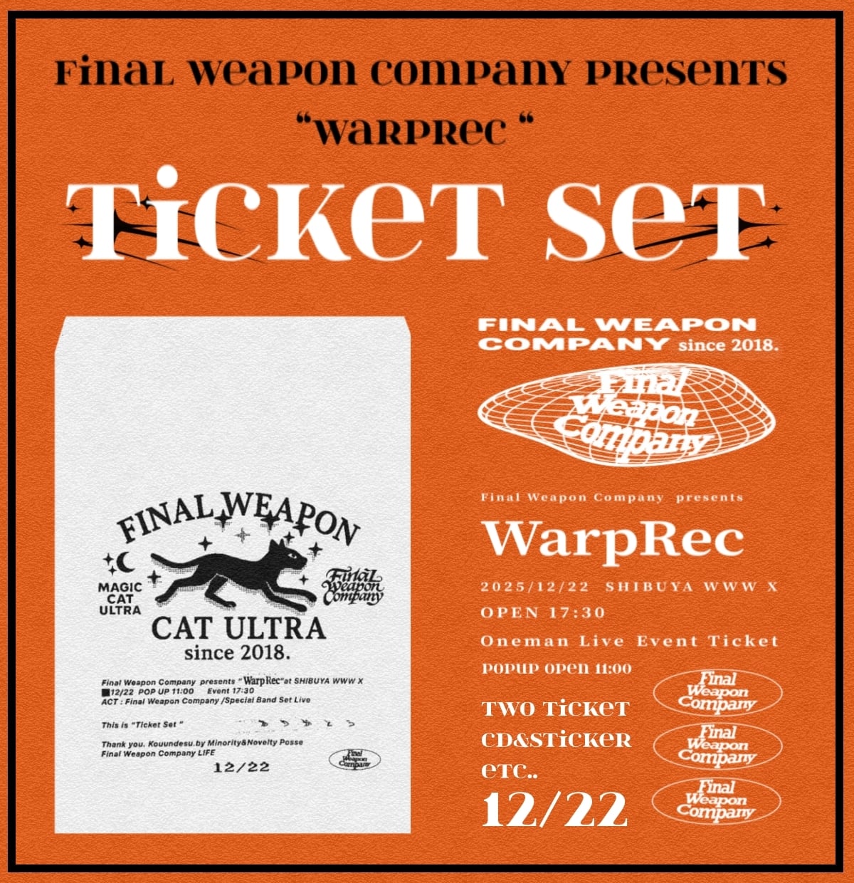 イベントチケットセット】12/22 WarpRec at 渋谷WWW X | Pay ID