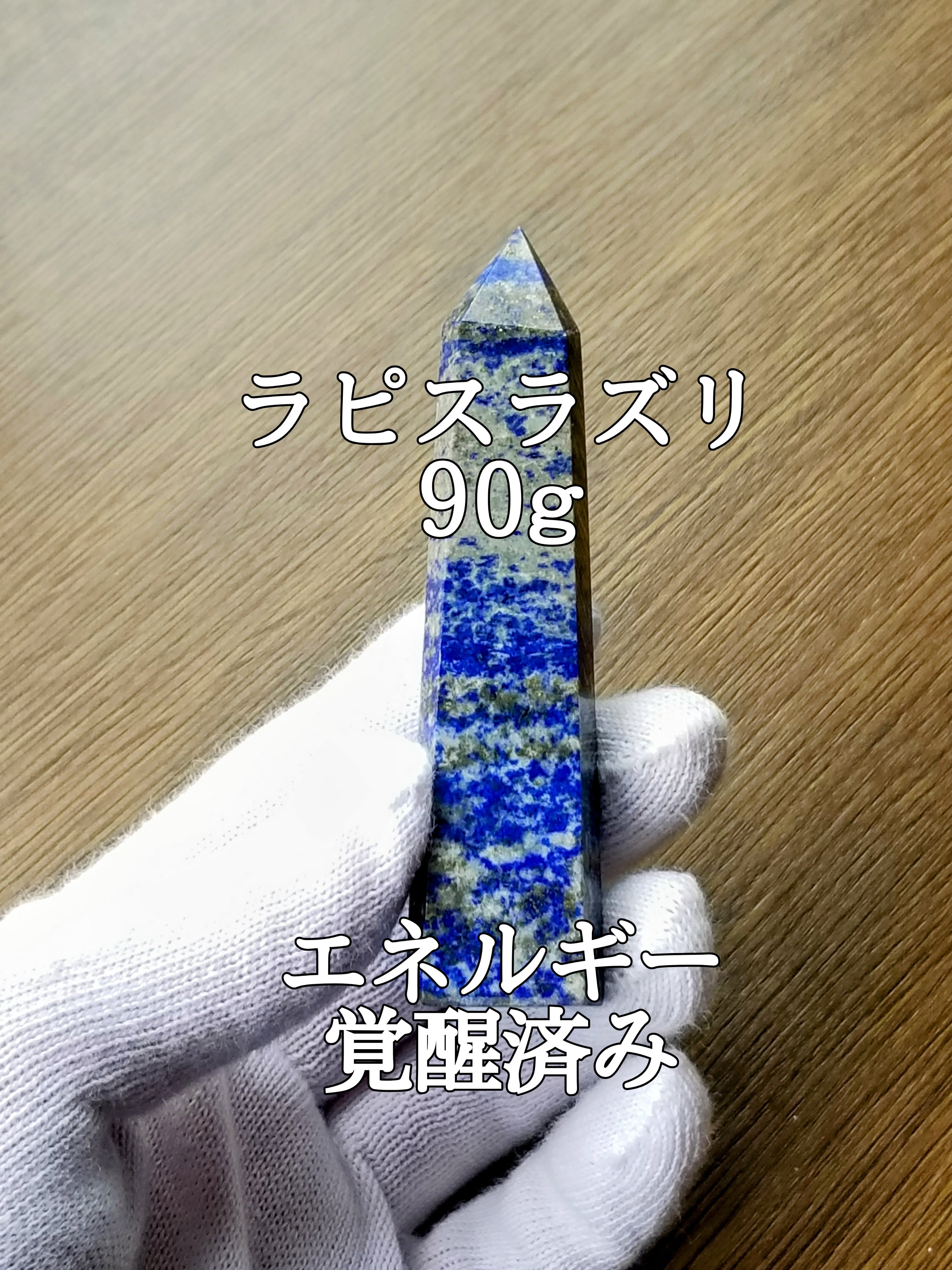 アメジスト原石ポイント 2.1kg (紫水晶)パワーストーン エネルギー覚醒済
