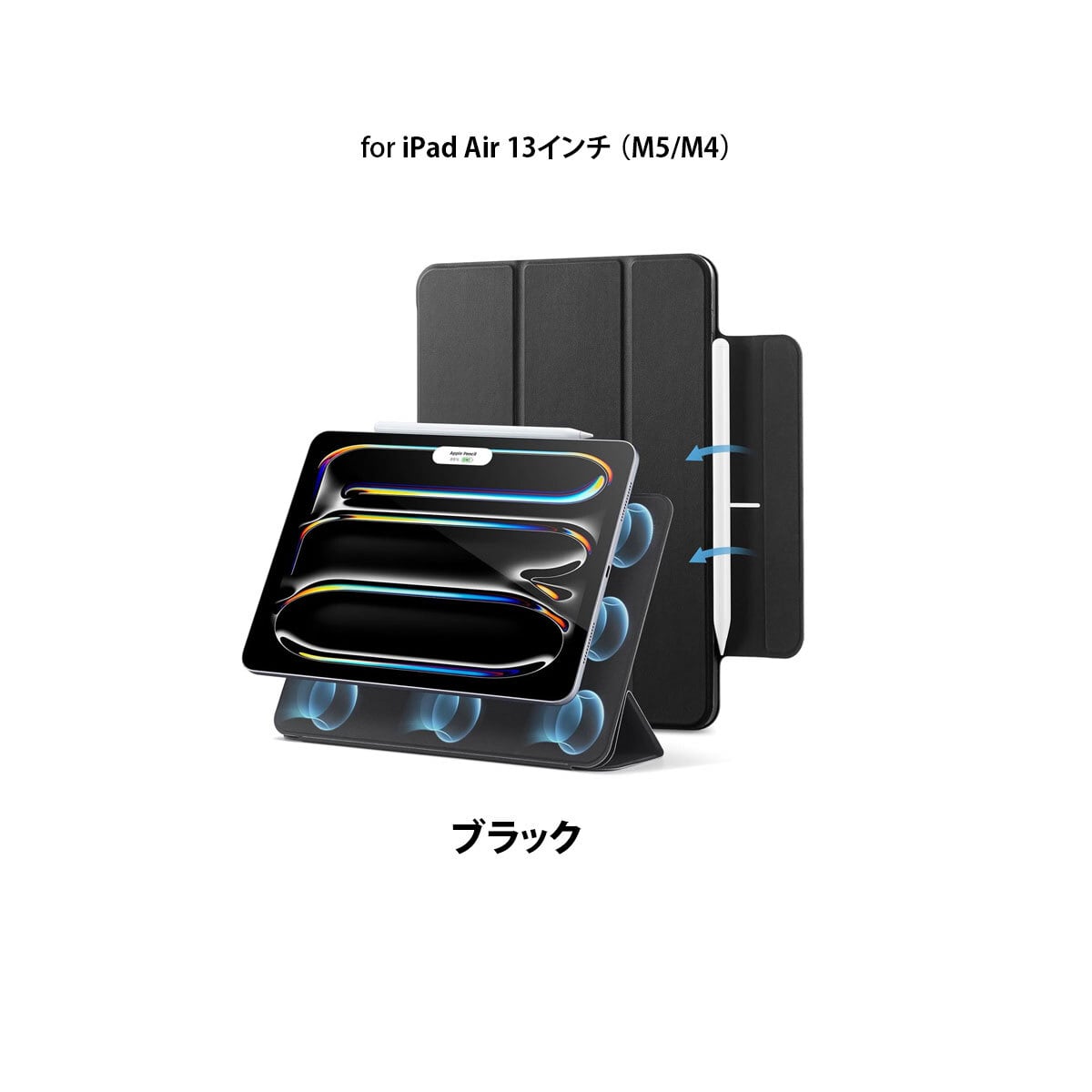 国内正規品 ESR REBOUND マグネット吸着式 Smart Folioケース for