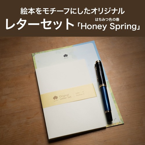 オリジナル「レターセット：Honey Spring（はちみつ色の春）」（リムル先生と不思議なトカカの森）