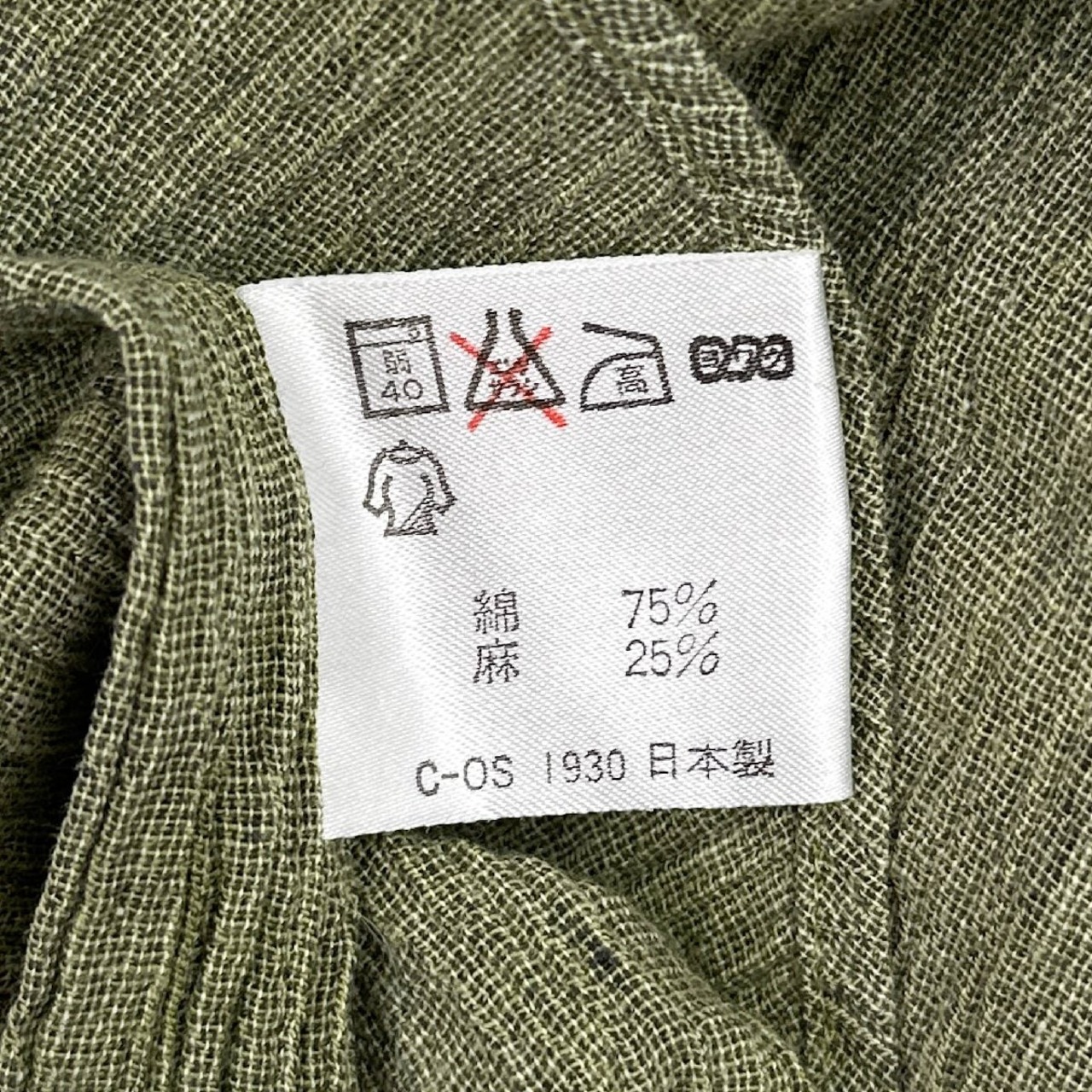 HARDY AMIES ハーディーエイミス 麻混 リネン混 ちぢみ風生地 半袖シャツ Lサイズ /メンズ/日本製/緑/グリーン系