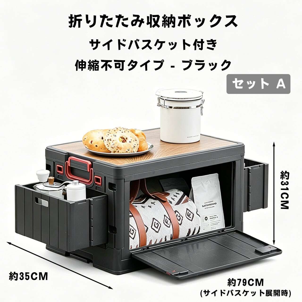 HY 580 . キャリー付き折りたたみキャンプ収納ボックス アウトドア収納