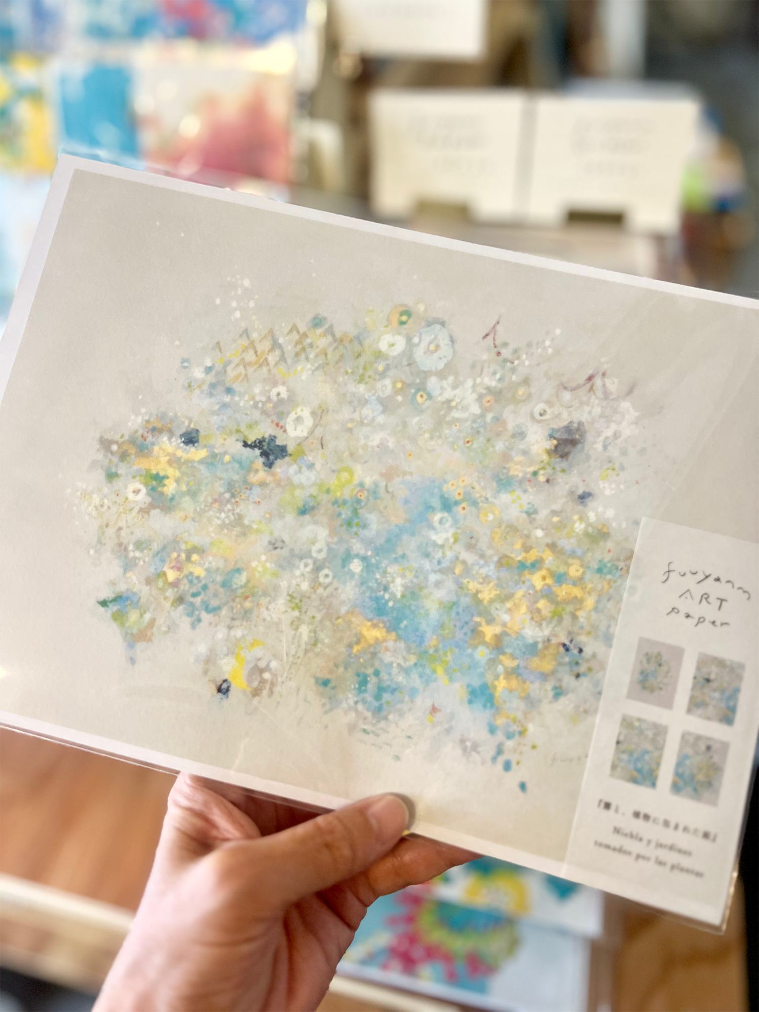 fuuyanm B5 Art paper 『霧と、植物に包まれた庭  Niebla y jardines tomados por las plantas』