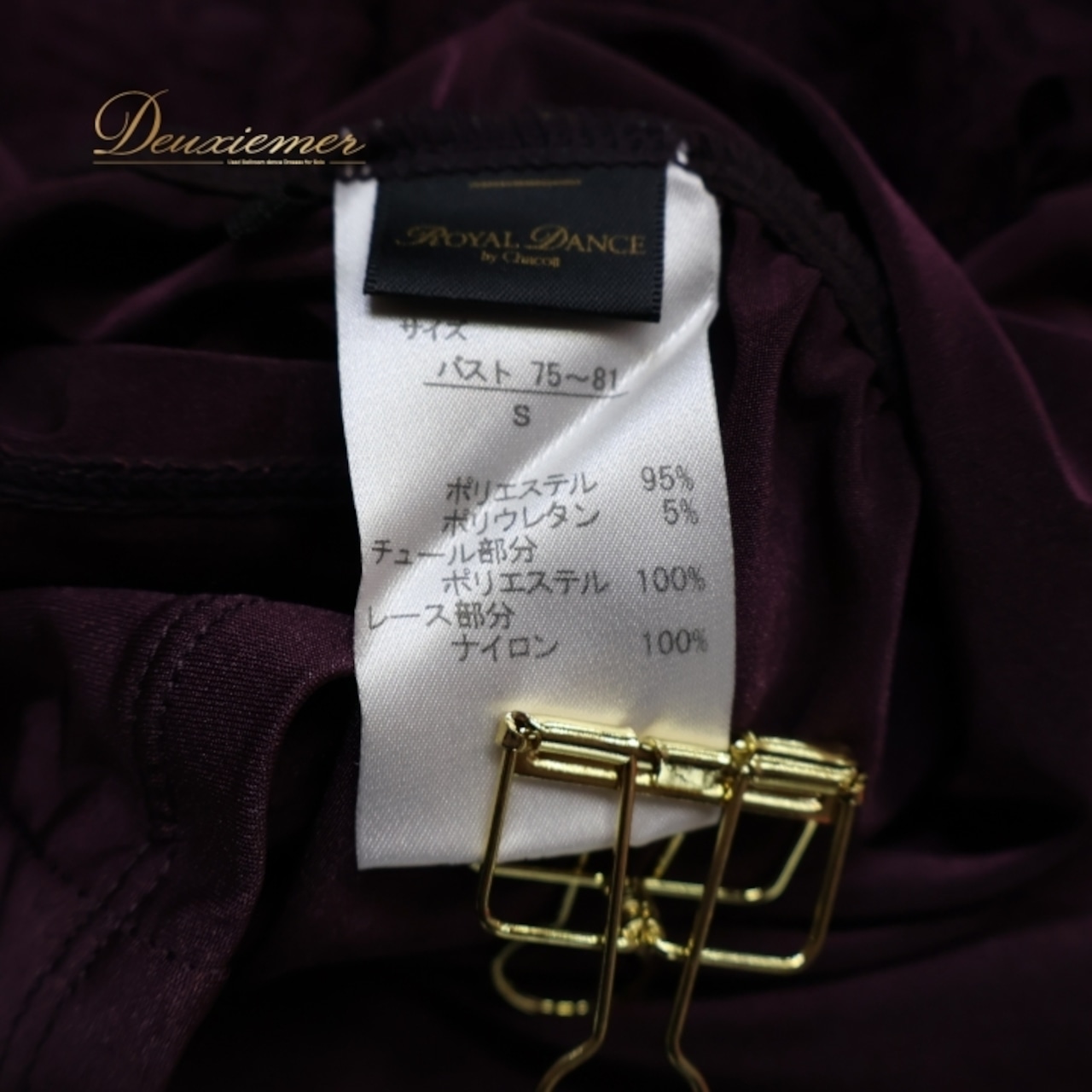 社交ダンス 衣装 トップス ブラウス パープル系 チャコットロイヤルダンス Chacott ROYAL DANCE 日本製 紫 レース 練習 レッスン 伸縮 ストレッチ 華やか かわいい 上品 落ち着いた色 パーティー イベント ステージ ダンス衣装