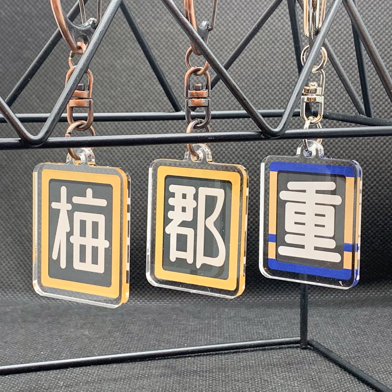 【鉄道部品】区名札〘新〙 新鶴見機関区 新鶴見