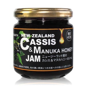ニュージーランド産のカシス＆マヌカハニーのジャム　1個