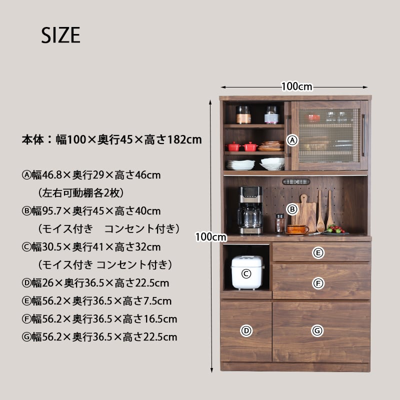 食器棚 引き渡し時支払い可