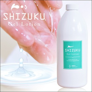 SHIZUKU(潤滑ローション)