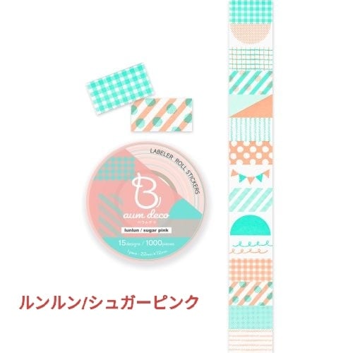 バウムデコ ラベラーロールシール | SUNNY SUNDAY ONLINE SHOP