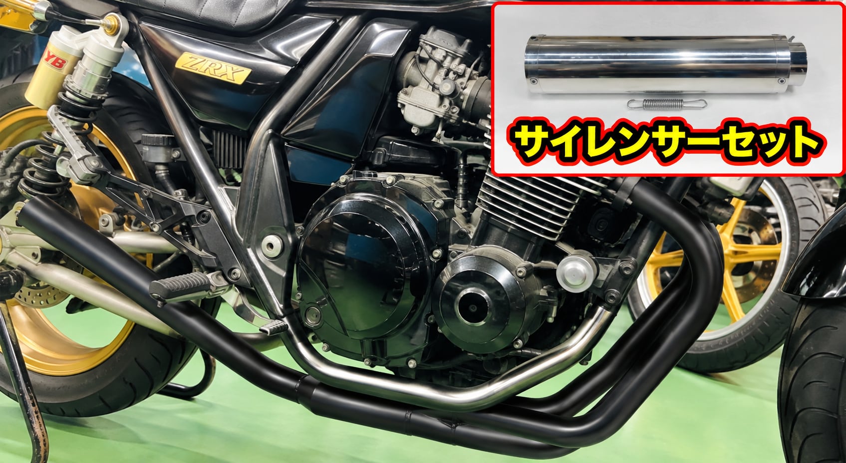 音の戦国 猪武者シリーズ ZRX400 武人管 ステッププレート確認 Aタイプ