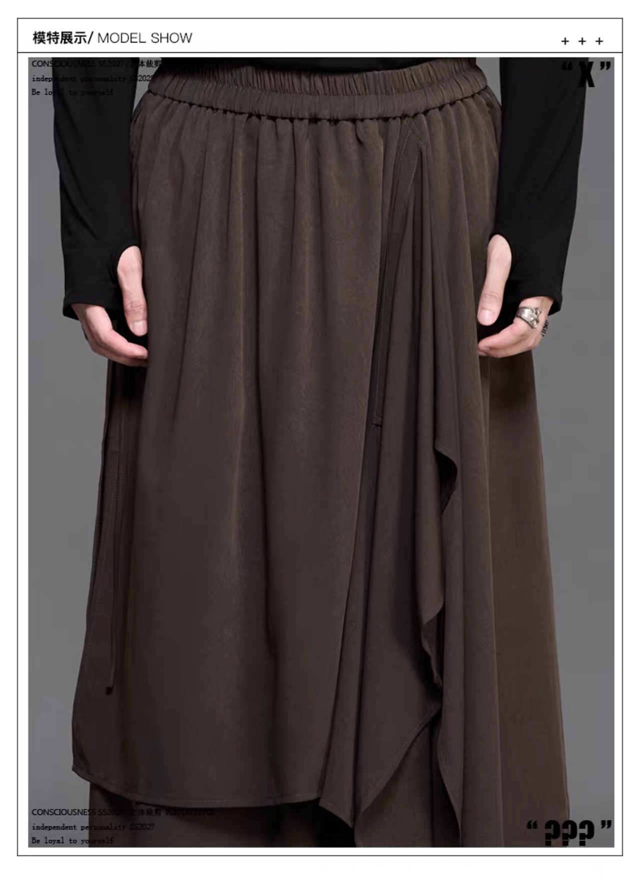 RFDRFD 26AW フェイクレイヤード アシンメトリー ドレープ スカートパンツ