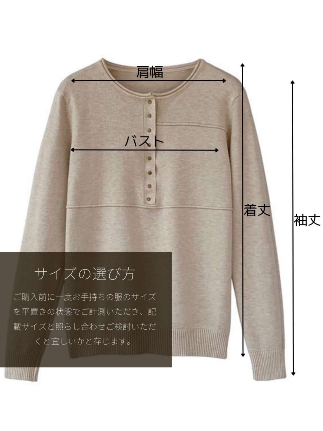 ケーブルニット 大人かわいいコーデ シンプル ラウンドネック