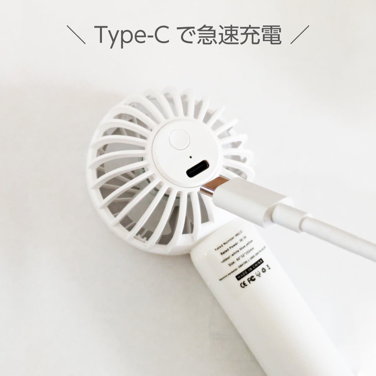 限定価格／ 扇風機 小型 ハンディファン 卓上 手持ち 3段階風量調節