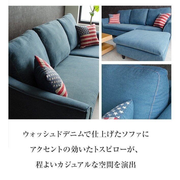 unico 気が付い ウニコ スウェラ 3人がけソファ デニム生地 unico 気が付い ウニコ スウェラ 3人がけソファ デニム生地