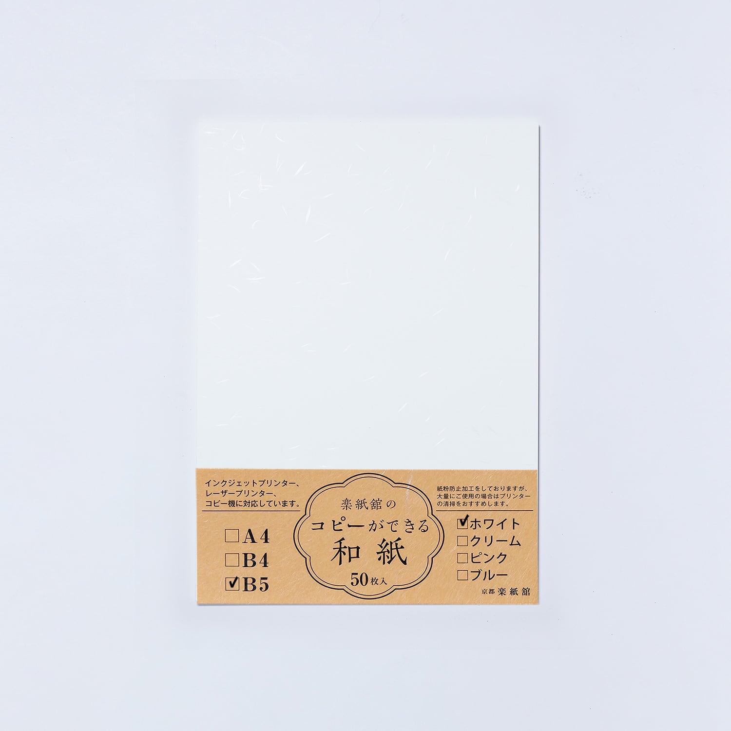 東京23区すべて送料無料‼️プリント紙化粧繊維板 印刷用和紙 | 京都楽紙舘
