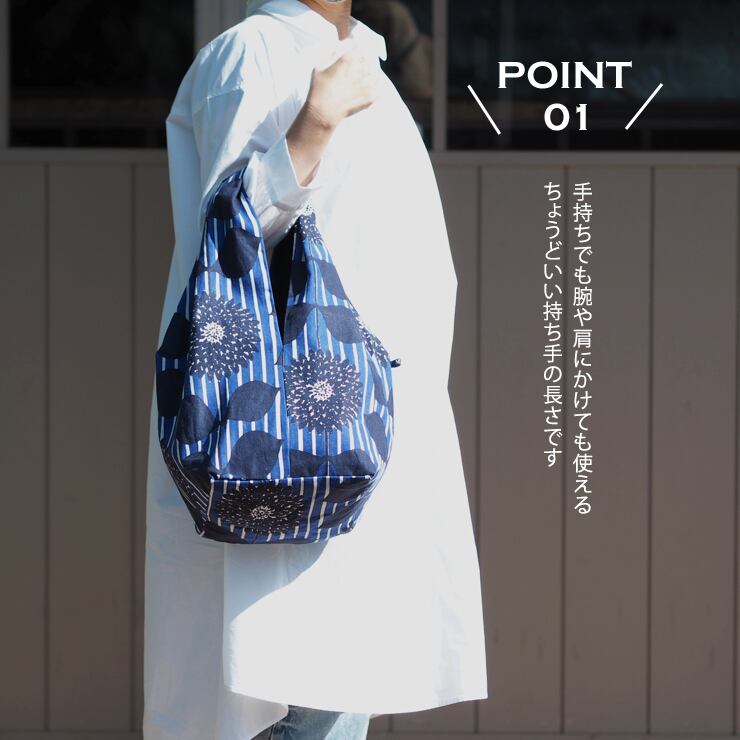 Web限定色あり スクエアバッグ 日本製 ショルダー バック バッグ サブバッグ サブバック トート トートバック 人気 肩掛け ブランド 北欧 レディース かわいい おしゃれ ギフト 誕生日プレゼント プレゼントドット 布製 Maison Blanche メゾンブランシュ