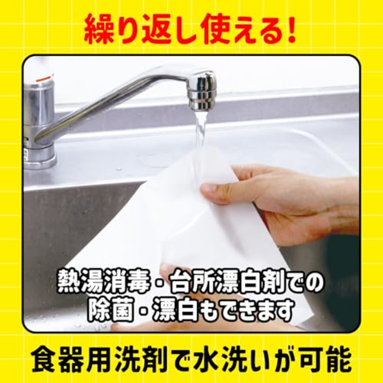 アーテック(artec) 非常用 食器が作れる 繰り返し洗える 折り紙 5枚入り 3993