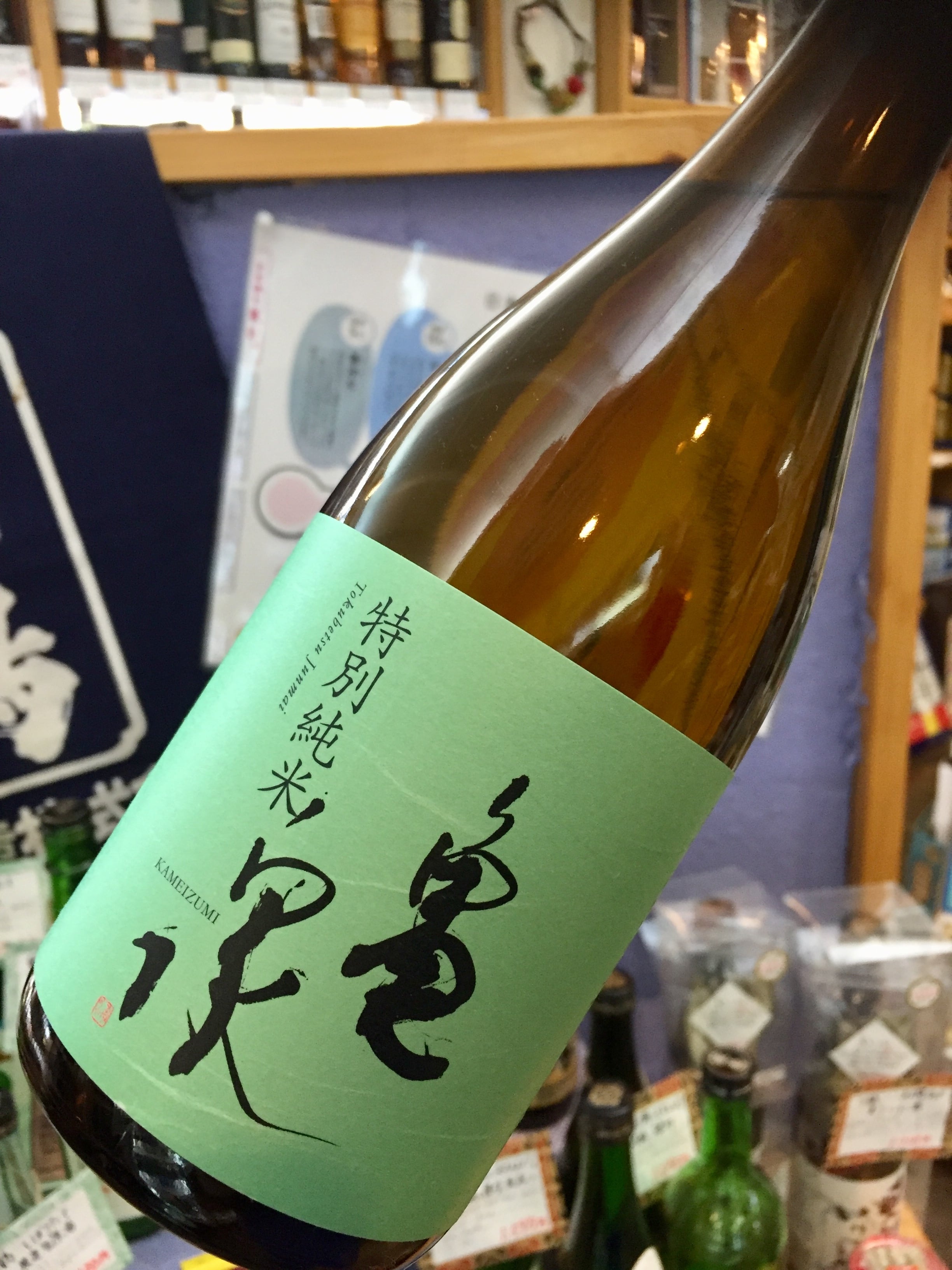 高知県【亀泉酒造】呑み飽きない火入れ定番酒！『亀泉 特別純米720ml
