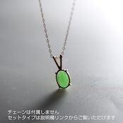 新作！ K10YG 翡翠 デザインバチカンペンダントトップ  jd_pt1071