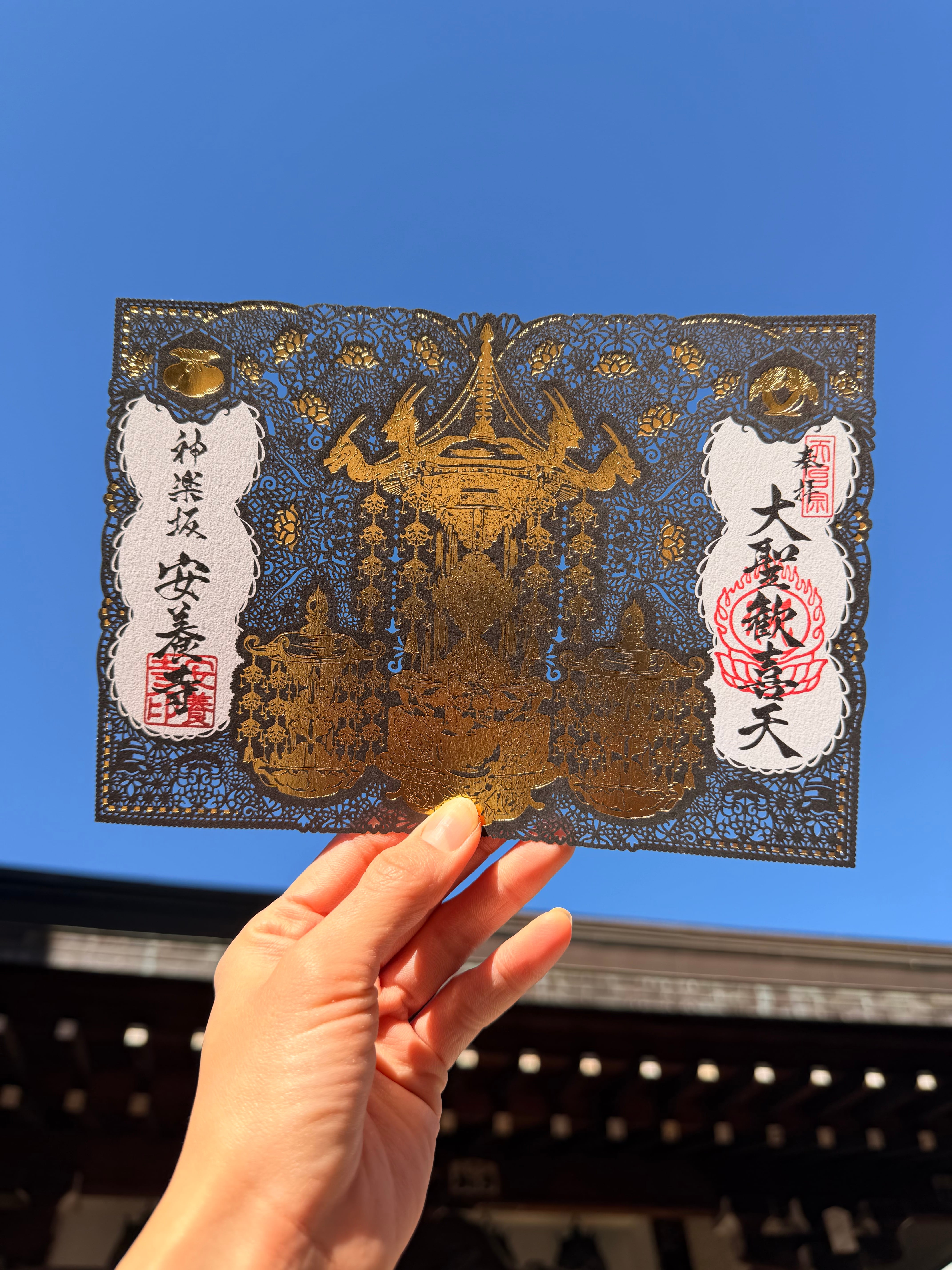 初代製作限定販売 天照大御神 | Pay ID