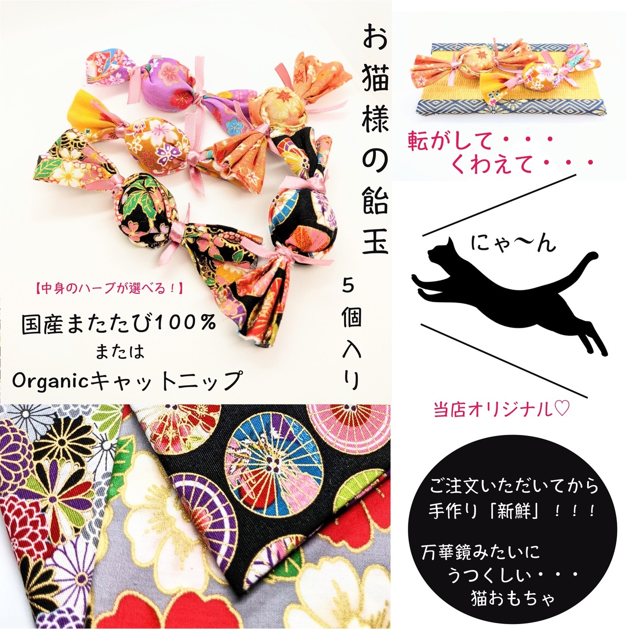 あめ様専用 悪い