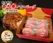 あか牛ハンバーグ （あか牛120g×8個入り）