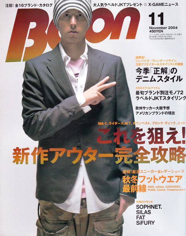 Boon ブーン 2004．11 | magnif