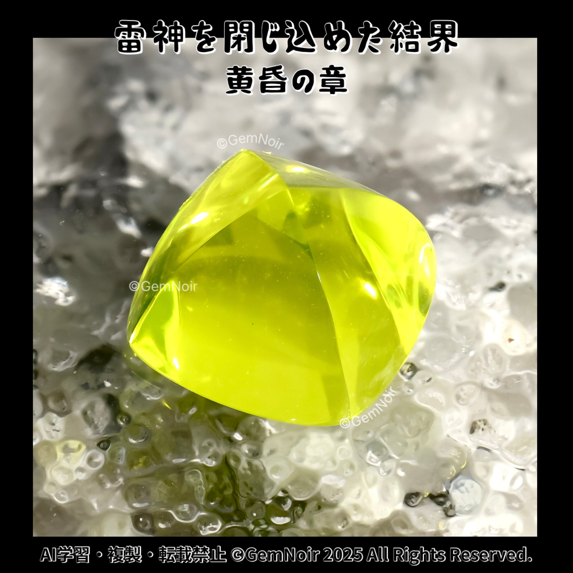 シュガーローフカット | GemNoir【合成宝石・人造宝石】