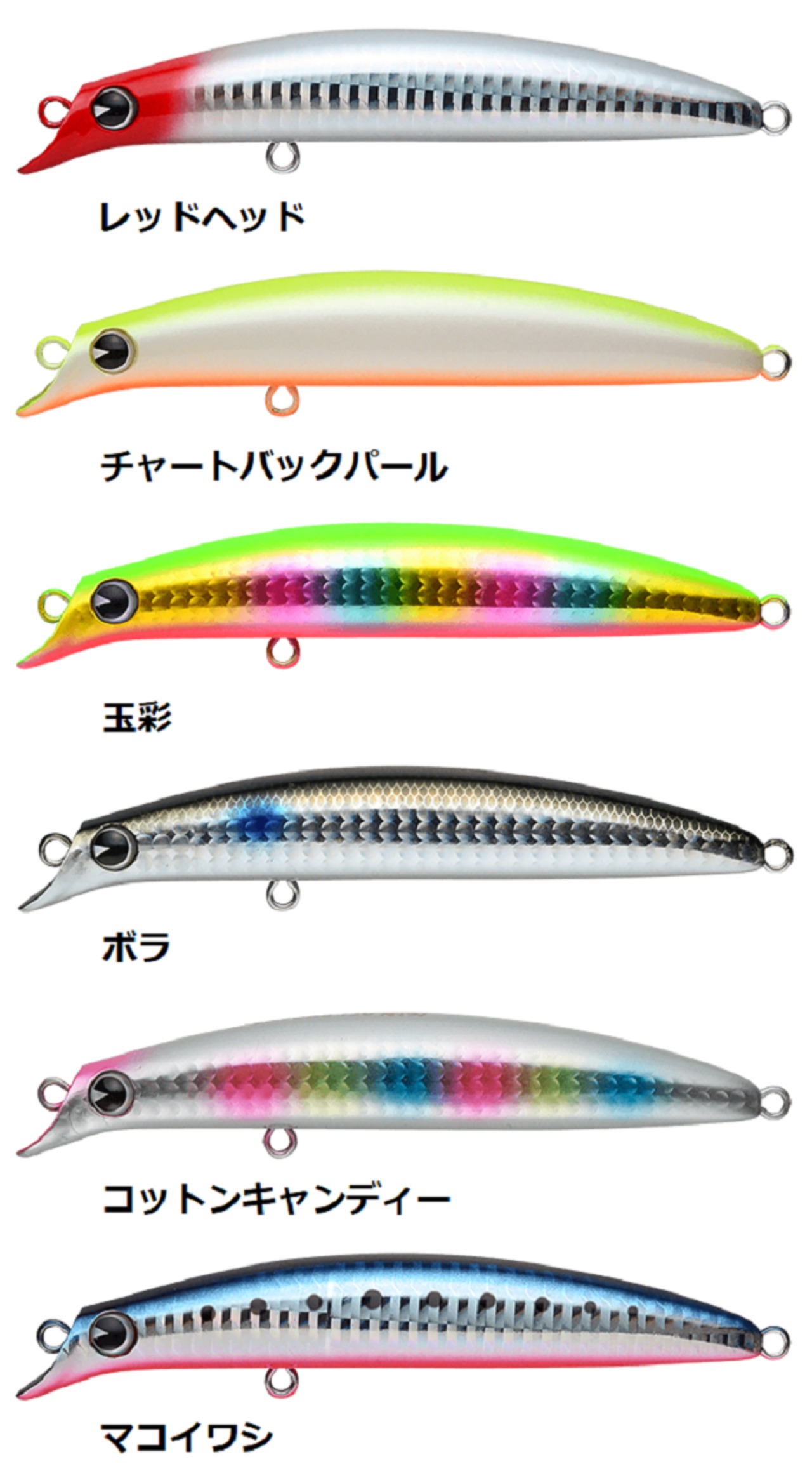 ima サスケ120 剛力 19g