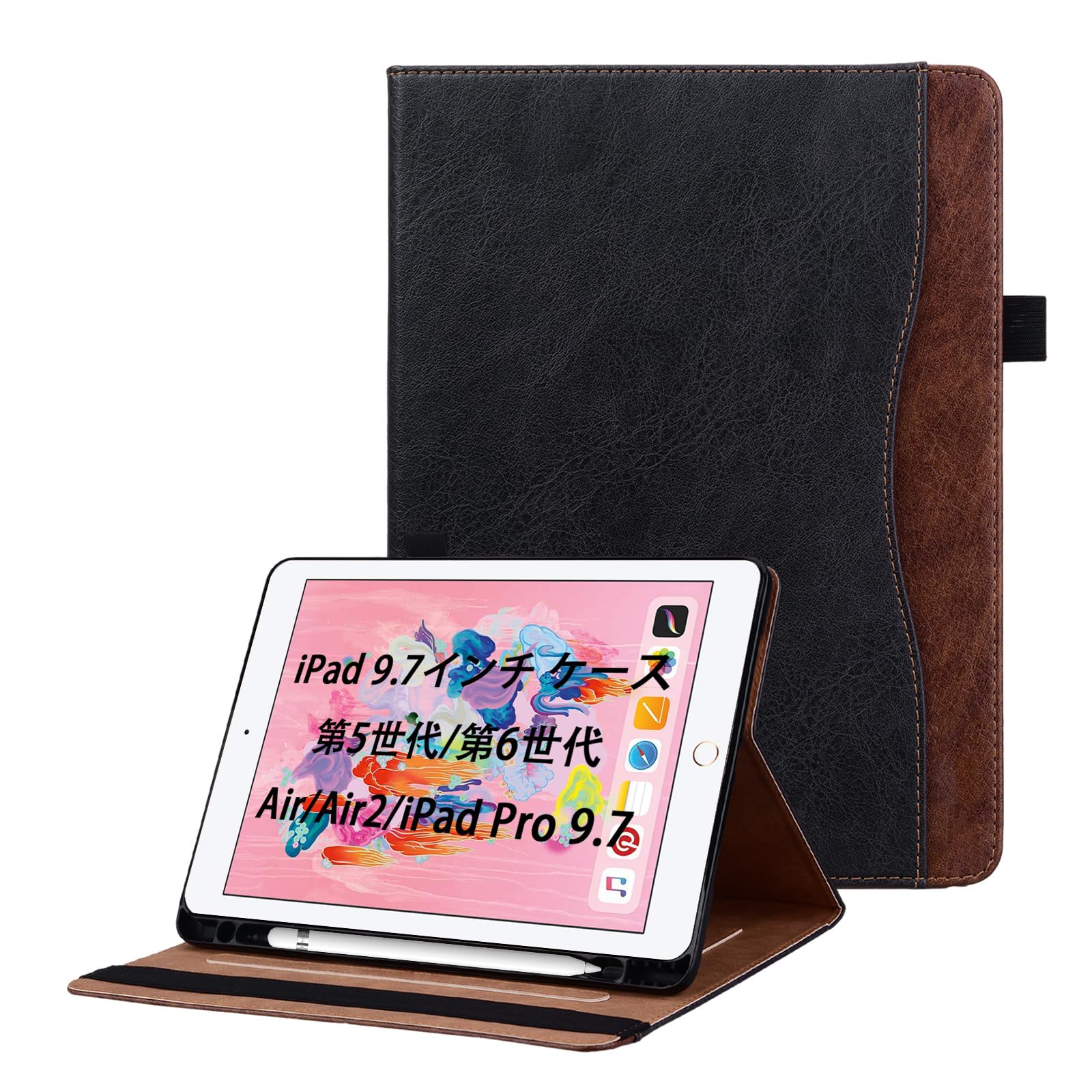 Jajaful適用iPad 9.7インチ 第6/5世代 ケース iPad air2 iPad Pro 9.7 第6世代 2018 ケース ブラック
